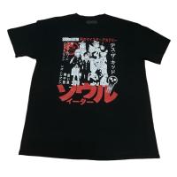 ราคา เสื้อ Soul Eater โซลอีทเตอร์ ปั้มคอลิขสิทธิ์แท้ (26268201774)