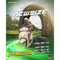 ราคา ยางนอก TL WESTLAKE 100/90-12 , 110/90-12 100/90-10 ใส่รถรุ่น Giorno LEAD Zoomer-x KSR ยางปีใหม่ล่าสุด2025 (41408577137)