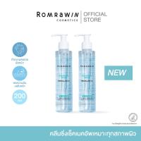 ราคา [2ขวด]Romrawin Cleansing Water Micellar 3+ คลีนซิ่ง วอเทอร์ไมเซล่า สูตรอ่อนโยน สลายเมคอัพ ไม่บาดผิว (27975677421)