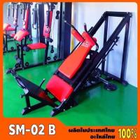 ราคา GOLDMARE Setko Leg Press & Hack Squat ครบชุด!! เครื่องบริหารกล้ามเนื้อขา ยี่ห้อ Setko รุ่น SM-02 (6088734624)