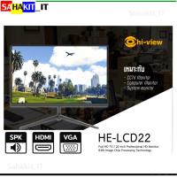 ราคา จอ Monitor Hi-view แสดงภาพ จอบาง น้ำหนักเบา ภาพคมชัด รุ่น HE-LCD22 (18871327808)