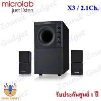 ราคา Microlab X3 2.1ch ลำโพงพร้อมซัพวูฟเฟอร์ ระบบ 2.1 เสียงดี เบสหนักกำลังขับ 98 Watts RMS. มีประกัน 1 ปี (4443143452)