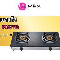 ราคา MEX เตาแก๊สตั้งโต๊ะ รุ่น PC577I3 (สีดำ / 2 หัว) ฝาท๊อปกระจกลายสีดำสลับสีเทา ( 577I3 PC557 PC577I3 ) (15366734744)