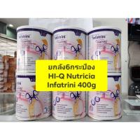 ราคา **ยกลัง 6กระป๋อง** นมผง นิวทริเซีย อินฟาทรนี่ (Nutricia Infatrini) 400g อาหารทางการแพทย์ (29262632033)