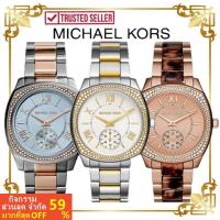 ราคา [ของแท้] Michael Kors MK6136 MK6277 MK6276 ผู้หญิงนาฬิกา (6535481837)