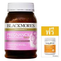 ราคา Blackmores Pregnancy &Breast-Feeding Gold 180capsules ผลิตที่ออสฯ (ฟรี HealthyCareVit-C 30เม็ด) (6533695970)