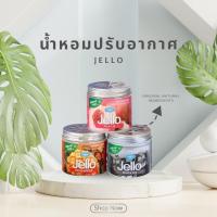 ราคา WATน้ำหอมปรับอากาศในรถยนต์ ผลไม้ขี้ผึ่งแข็งกลิ่นหอมติดทนนานน้ำหอมกระจาย ระงับกลิ่นภายในรถยนต์ (26567477331)