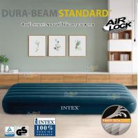 ราคา Intex ที่นอนเป่าลม 3.5 ฟุต (ทวิน) 0.99x1.91x0.25 ม. สีเขียวมิดไทน์ รุ่น 64732 + หมอนเป่าลม + ที่สูบลมดับเบิ้ลควิ๊ก วัน (19895593439)