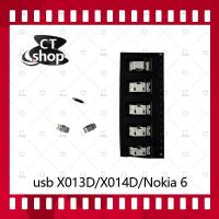 ราคา สำหรับ Asus X013D/X014D/Nokia6 อะไหล่ตูดชาร์จ ก้นชาร์จ（ได้5ชิ้นค่ะ) อะไหล่มือถือ คุณภาพดี CT Shop (4025497354)