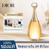 ราคา Dior J'adore EDT/EDP น้ำหอมผู้หญิง 100ML กลิ่นหอมยาวนานของแท้ 100% (25836810932)