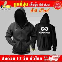 ราคา hoodie┅เสื้อฮู้ด Warrix วอริกซ์ งานป้าย แบบซิป-สวม ผ้าดีเกรดA เสื้อกันหนาว งานดีแน่นอน หนานุ่มใส่สบาย Hoodie (15734334221)