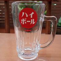 ราคา แก่วใส แก้วเบียร์ อย่างหนามือสองญี่ปุ่น KIRIN (4948971928)