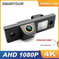 ราคา Smartour AHD 1080P รถย้อนกลับกล้องที่จอดรถสําหรับ CHEVROLET EPICA/LOVA/AVEO/CAPTIVA/CRUZE/LACETTI HD CCD กล้องมองหลัง (44251744981)