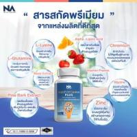 ราคา ✅ส่งฟรี✅ อาหารเสริมเพิ่มน้ำหนัก อยากอ้วน Multi Vitamin มัลติวิตามิน Multi Vit Plus (ล็อตใหม่ล่าสุด)( 45 แคปซูล ) (23218454079)