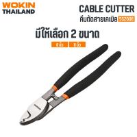ราคา WOKIN คีมตัดสายเคเบิล 6 นิ้ว และ 8 นิ้ว (CABLE CUTTER) (26262912400)