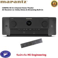 ราคา Marantz CINEMA 50 9.4 Channel Home Theater AV Receiver w/ Dolby Atmos & Streaming Built-In (21169718404)