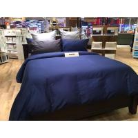 ราคา [[ กดโค้ทหน้าร้านลดเพิ่ม 70- ]] PLY & POEM ชุดผ้าปู สีกรม มี 2 ขนาด 3.5/6.6ฟุต (7757314916)