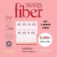 ราคา SharisFiber ล้างสารพิษ ปรับสมดุลทางเดินอาหาร(8 กล่อง เซ็ท 2 เดือน) (22157546450)