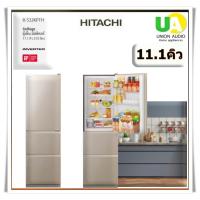 ราคา HITACHI ตู้เย็น 3 ประตู R-S32KPTH 11.1คิว 315ลิตร ทำน้ำแข็งอัตโนมัติ อินเวอร์เตอร์ #r-s32#rs32kpth (3532350146)