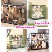 ราคา กล่องใส่เครื่องสำอางและน้ำหอม (25317558478)