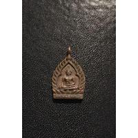 ราคา เหรียญหล่อเจ้าสัวหลวงพ่อวัดไร่ขิง จ.นครปฐม เนื้อนวะโลหะ ปี2528 (25085514361)