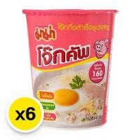 ราคา (35กรัม แพ็ค 6ถ้วย) มาม่าคัพ โจ๊กกึ่งสำเร็จรูป รสหมู 35 กรัม x 6 ถ้วย โจ๊กหมู (25933257920)