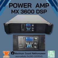 ราคา พาวเวอร์แอมป์ NEW MX-3600 DSP (25711556855)
