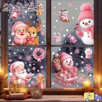 ราคา 2KSR525 สติ๊กเกอร์ติดหน้าต่าง, PVC Snowflake Christmas สติ๊กเกอร์, กระจกกันน้ํา Windows Decor Reindeer Santa Claus สติ๊กเกอร์ติดกระจกตกแต่งบ้าน (41474392990)