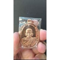 ราคา เหรัยญหลวงพ่อคล้อย นโนโม วัดภูเขาทอง รุ่นนอรกัง จ.พัทลุง เนื้อทองแดงหลังยันต์บล็อค กก. ปี 54 เลข8682 (14048459312)