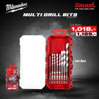 ราคา Milwaukee - 4932493871 Multi drill bits set 8pc (29965297360)