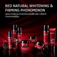 ราคา Oriental Princess RED Natural (16377414683)