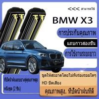 ราคา Bmw X3 F25 G01 E83 (2011-2021) ที่ปัดน้ําฝนอัพเกรดใหม่รถแถบยางคู่ที่ปัดน้ําฝน (26119755079)