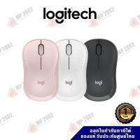 ราคา Logitech M221 / M240 Silent Mouse เม้าส์ไร้เสียง รับประกันศูนย์ไทย (6944546924)