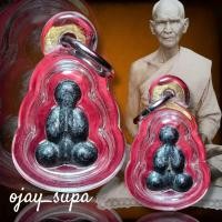 ราคา พระปิดตาหลวงพ่อเดิม วัดหนองโพ พิมพ์ 2 หน้า จ.นครสวรรค์ ปี 2485 (29842499695)