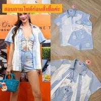 ราคา Set​ 3 ชิ้น เสื้อคลุมแขนสั้น ผ้าปักลายดอกทั้งตัวมาพร้อม​​กางเกงขาสั้นเข้าชุด ปลายขาแต่งกุ๊นขอบลูกไม้ เนื้อผ้าเนื้อดี (26600615380)