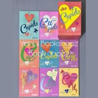 ราคา นิยาย Boxset The Cupids 1-8 จบ กามเทพ บริษัทรักอุตลุด นวนิยาย นิยายผู้ใหญ่ อุมาริการ์ ร่มแก้ว ซ่อนกลิ่น เก้าแต้ม ณารา (27542234613)