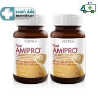 ราคา (แพ็คคู่) VISTRA Plant Amipro Plus Vitamin B (30 Capsules/ขวด)[Life] (11244468656)