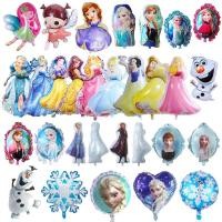 ราคา ลูกโป่งเจ้าหญิง princess ตุ๊กตาเจ้าหญิง ลูกโป่งตุ๊กตาบาร์บี้ ลูกโป่งวันเกิด เอลซ่า (17821925048)