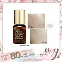 ราคา Estee Lauder Advanced Night Repair Complex II 7 ml. (236785408)