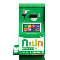 ราคา ตู้เติมเงินกะปุก (รุ่นบาร์โค้ด) (29840379610)