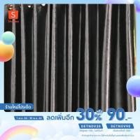 ราคา ผ้าม่านหน้าต่าง ก1.30*1.50=ผืนละ100 ยูวี90% (5640788394)