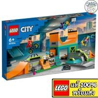 ราคา LEGO City Street Skate Park 60364 เลโก้แท้ (27580570680)