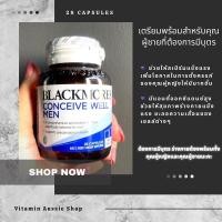 ราคา Blackmores Conceive Well Men 28 Capsules exp. 2/26 (22606906975)