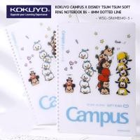 ราคา KOKUYO CAMPUS X DISNEY TSUM SOFT RING NOTEBOOK B5 - 8MM DOTTED LINE WSG-SR6MB540-5 (28462137092)