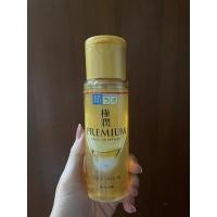 ราคา น้ำใส น้ำนม สีทอง Hada Labo Lotion ฮาดะลาโบะ โลชั่น (24285698283)