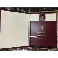 ราคา หนังสือพระมหาชนก ปกแข็ง สีแดง (6138552901)