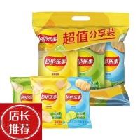 ราคา เลย์ มันฝรั่งแผ่นทอดกรอบ (รสดั้งเดิม+แตงกวา+มะนาว) กรัม * แพคเกจรวมกันขนมขบเคี้ยวแบบสบาย ๆ ขนาดเล็ก20251023 (42225627085)