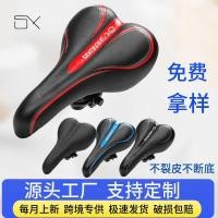 ราคา เบาะรองนั่งจักรยานแบบฟองน้ำ สำหรับจักรยานเสือภูเขาและเสือหมอบ (42975459300)