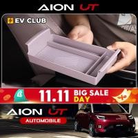 ราคา Gac aion UT SUV EV อุปกรณ์ตกแต่งรถยนต์พิเศษกล่องเก็บของกล่องที่เท้าแขนกล่องเก็บคอนโซลกลางช่องกลางกล่องเก็บการปรับเปลี่ยนภายใน (42606195793)