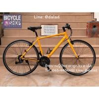 ราคา Bridgestone Greenlabel เฟรมอะลูมิเนียม (28539206907)